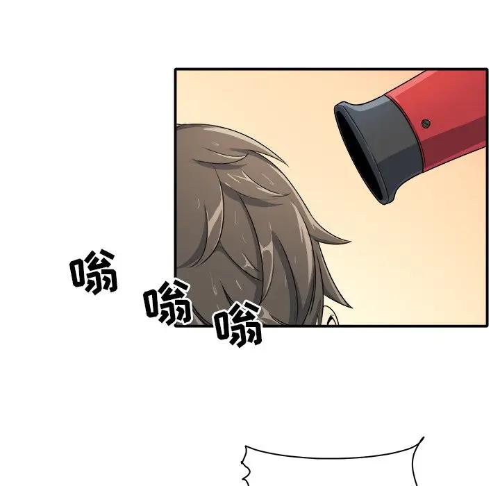[Manhwa] The most miserable landlord is not miserable Love, mature woman, big breasts#[112P]-44