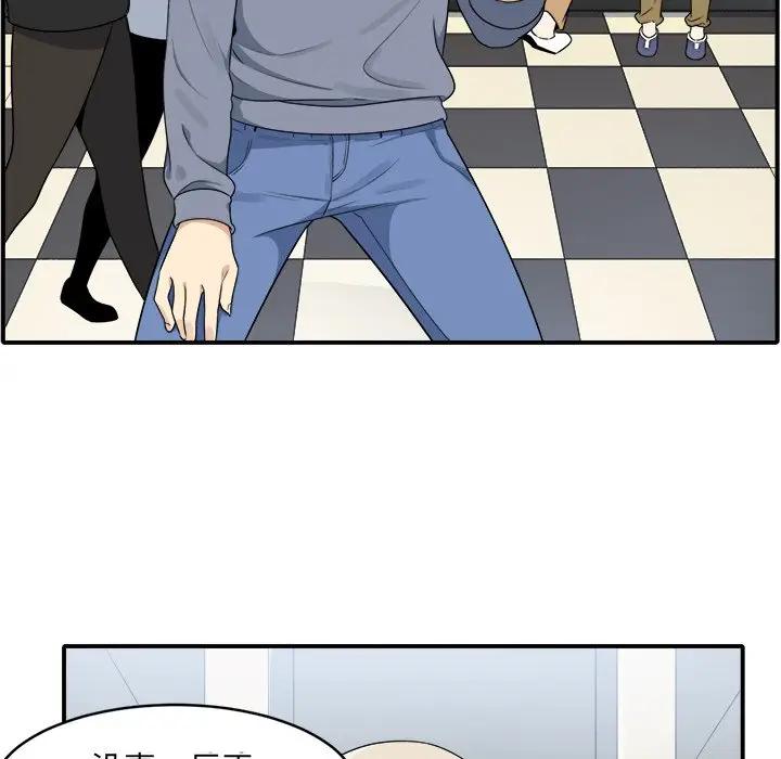 [Manhwa] The most miserable landlord is not miserable Love, mature woman, big breasts#[112P]-48
