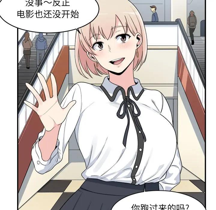 [Manhwa] The most miserable landlord is not miserable Love, mature woman, big breasts#[112P]-49