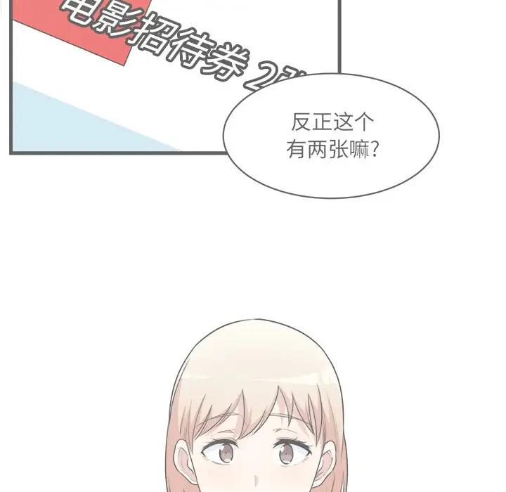 [Manhwa] The most miserable landlord is not miserable Love, mature woman, big breasts#[112P]-5