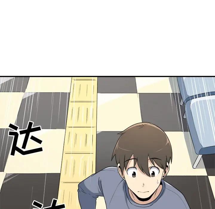 [Manhwa] The most miserable landlord is not miserable Love, mature woman, big breasts#[112P]-58