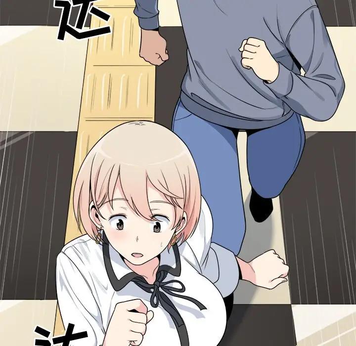 [Manhwa] The most miserable landlord is not miserable Love, mature woman, big breasts#[112P]-59