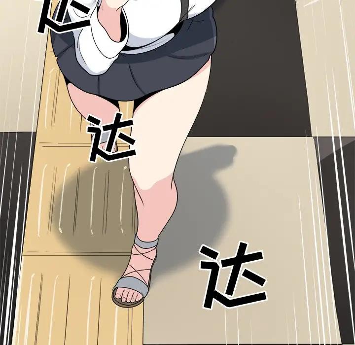 [Manhwa] The most miserable landlord is not miserable Love, mature woman, big breasts#[112P]-60