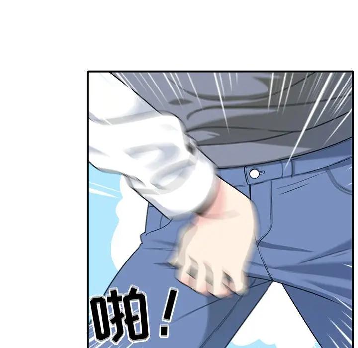 [Manhwa] The most miserable landlord is not miserable Love, mature woman, big breasts#[112P]-62