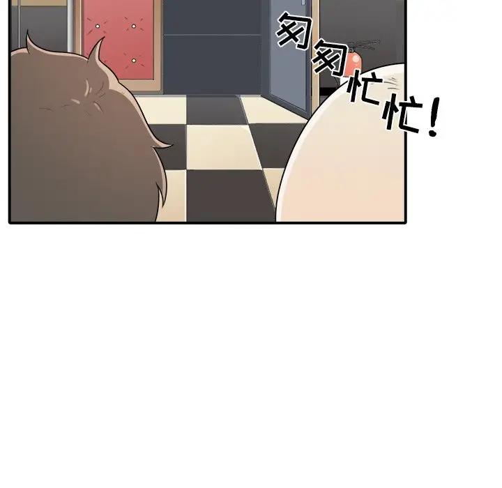 [Manhwa] The most miserable landlord is not miserable Love, mature woman, big breasts#[112P]-70