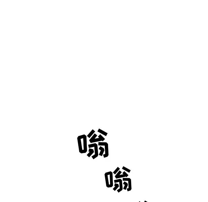 [Manhwa] The most miserable landlord is not miserable Love, mature woman, big breasts#[112P]-8