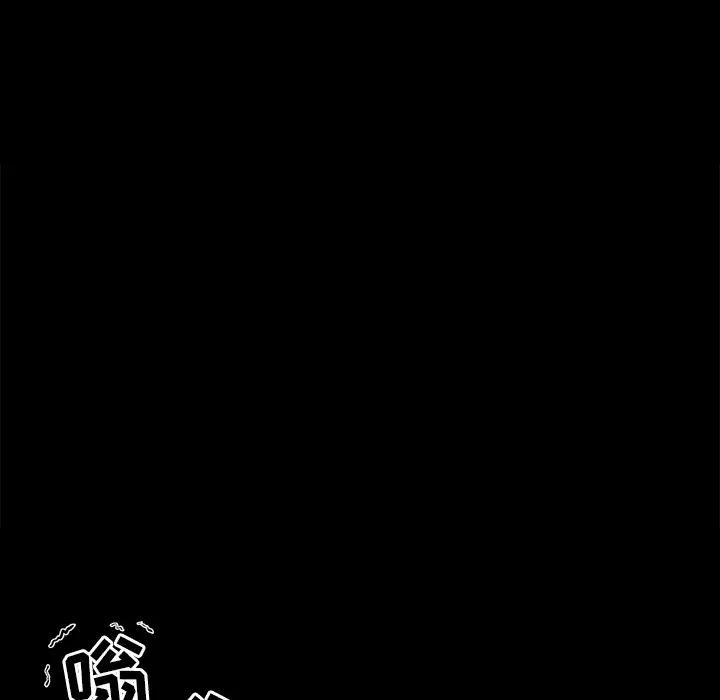 [Manhwa] The most miserable landlord is not miserable Love, mature woman, big breasts#[112P]-81