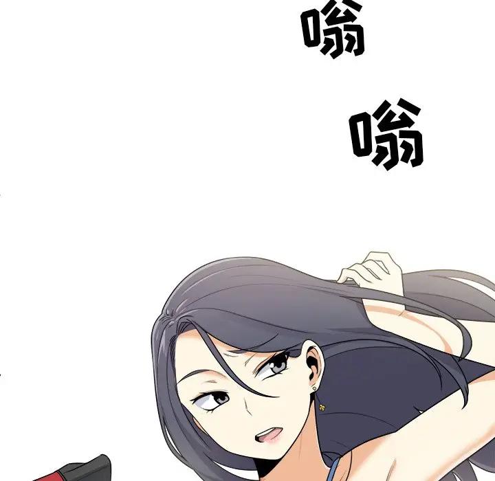 [Manhwa] The most miserable landlord is not miserable Love, mature woman, big breasts#[112P]-9