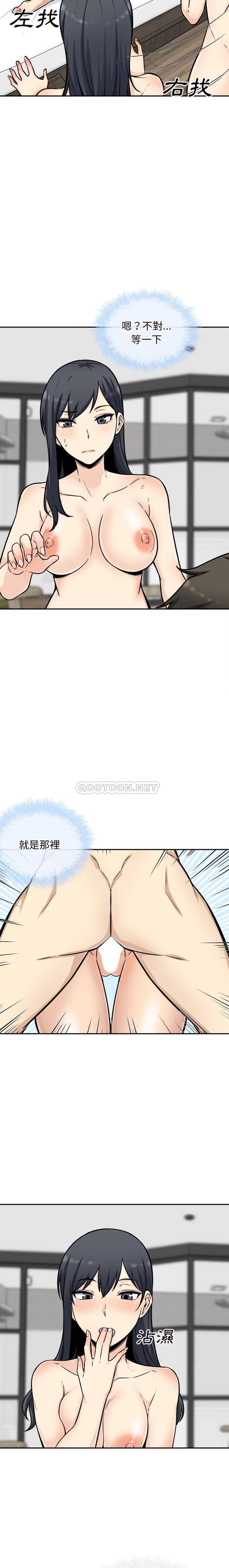 [韩国漫画] 最惨房东并不惨 爱情,熟女人妻,巨乳大奶#[21P]-14