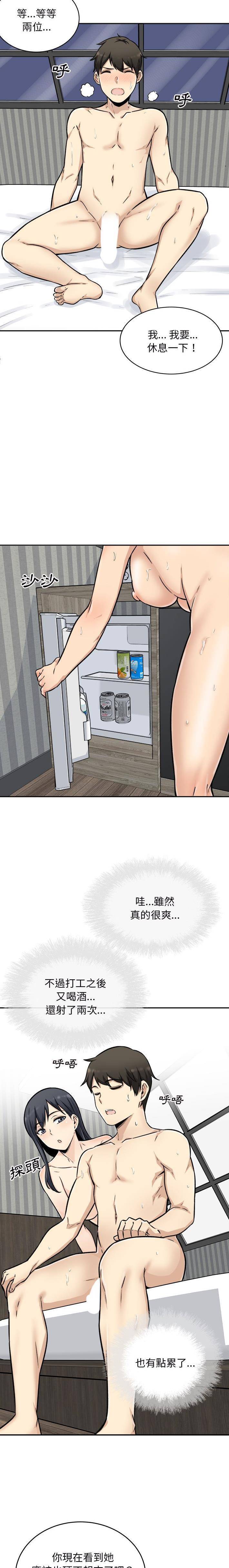 [韩国漫画] 最惨房东并不惨 爱情,熟女人妻,巨乳大奶#[21P]-19