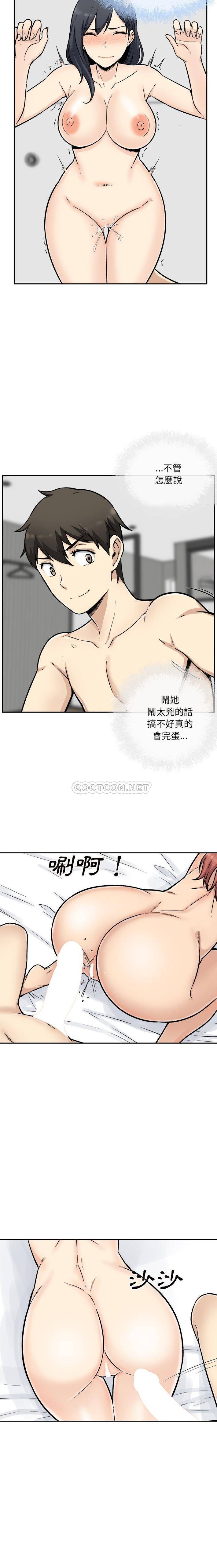 [韩国漫画] 最惨房东并不惨 爱情,熟女人妻,巨乳大奶#[21P]-12