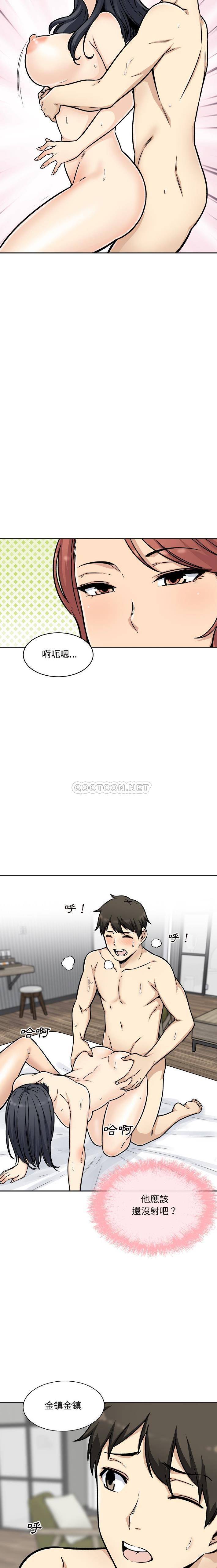 [韩国漫画] 最惨房东并不惨 爱情,熟女人妻,巨乳大奶#[21P]-15