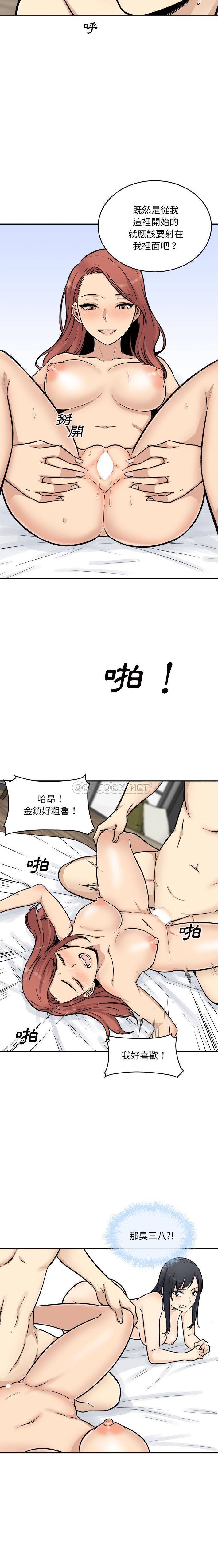[韩国漫画] 最惨房东并不惨 爱情,熟女人妻,巨乳大奶#[21P]-16