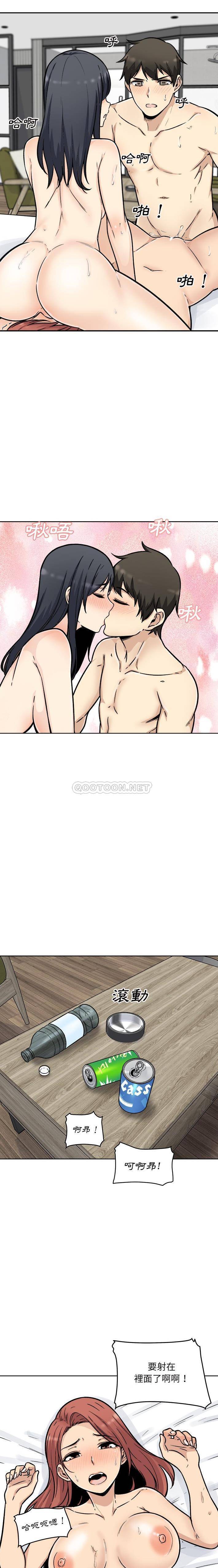 [韩国漫画] 最惨房东并不惨 爱情,熟女人妻,巨乳大奶#[21P]-18