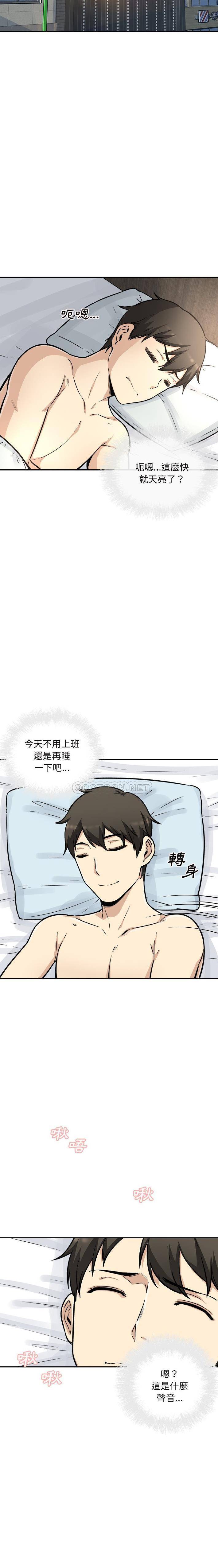 [韩国漫画] 最惨房东并不惨 爱情,熟女人妻,巨乳大奶#[21P]-20