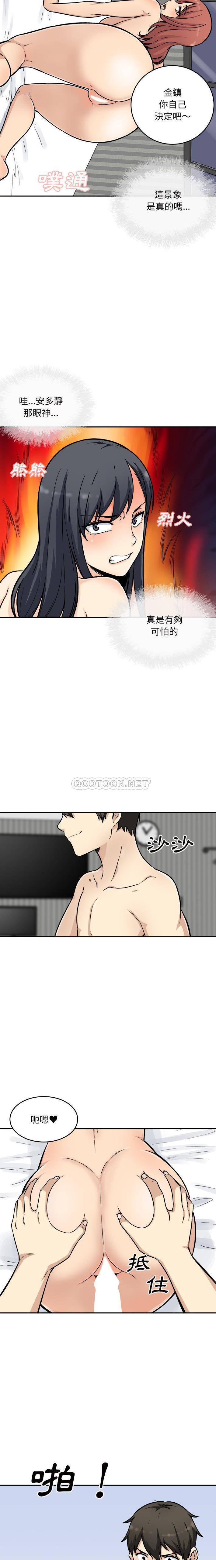 [韩国漫画] 最惨房东并不惨 爱情,熟女人妻,巨乳大奶#[21P]-6