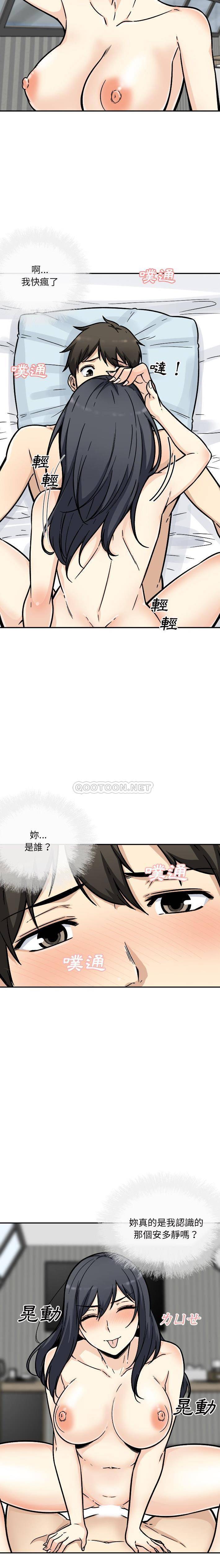 [韩国漫画] 最惨房东并不惨 爱情,熟女人妻,巨乳大奶#[21P]-10