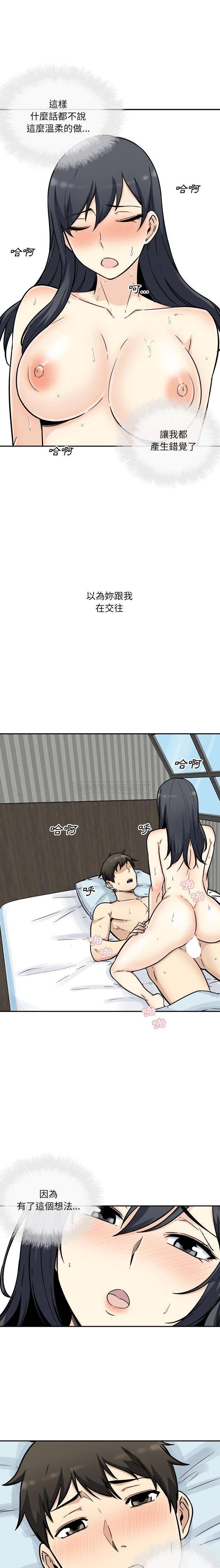 [韩国漫画] 最惨房东并不惨 爱情,熟女人妻,巨乳大奶#[21P]-11