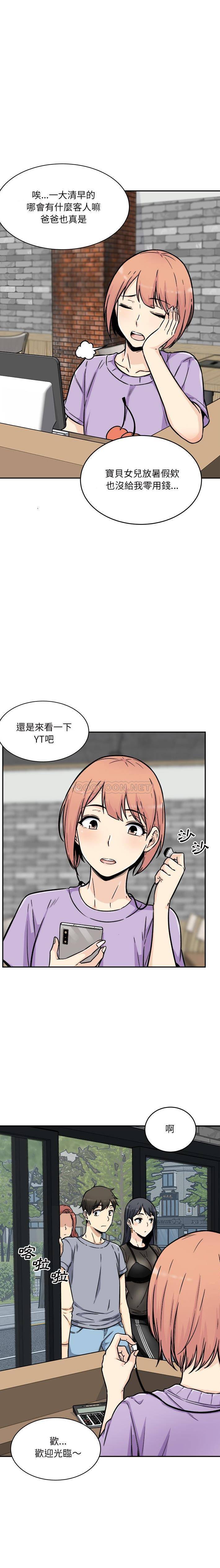 [韩国漫画] 最惨房东并不惨 爱情,熟女人妻,巨乳大奶#[21P]-15