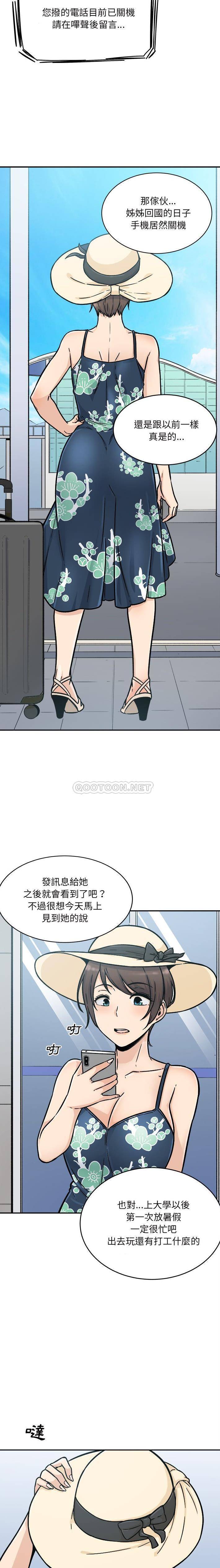 [韩国漫画] 最惨房东并不惨 爱情,熟女人妻,巨乳大奶#[21P]-20