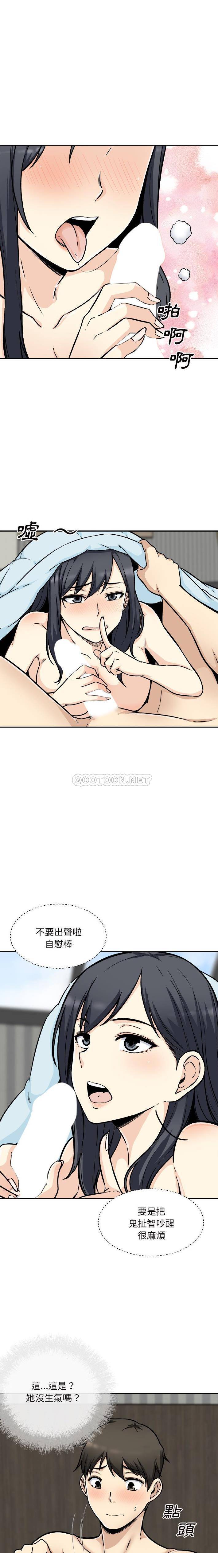 [韩国漫画] 最惨房东并不惨 爱情,熟女人妻,巨乳大奶#[21P]-4