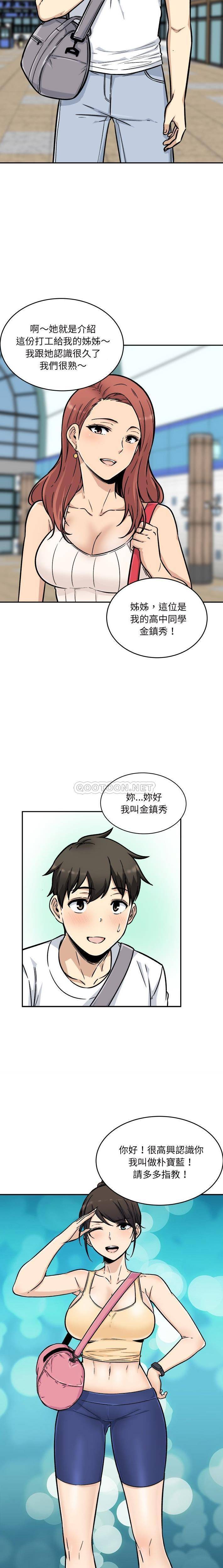 [韩国漫画] 最惨房东并不惨 爱情,熟女人妻,巨乳大奶#[21P]-13