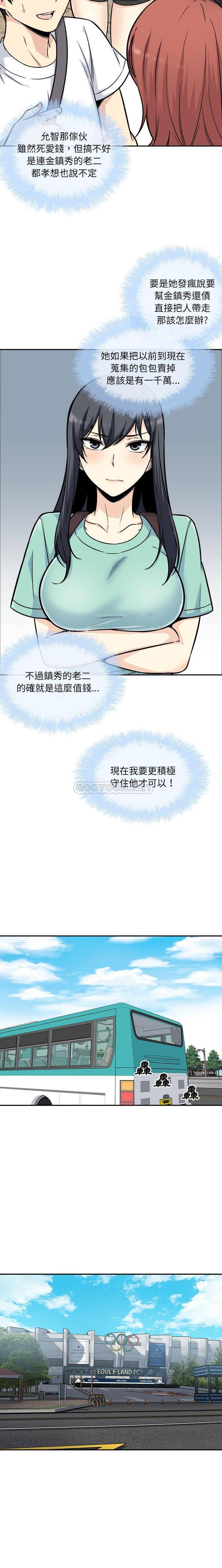 [韩国漫画] 最惨房东并不惨 爱情,熟女人妻,巨乳大奶#[21P]-16