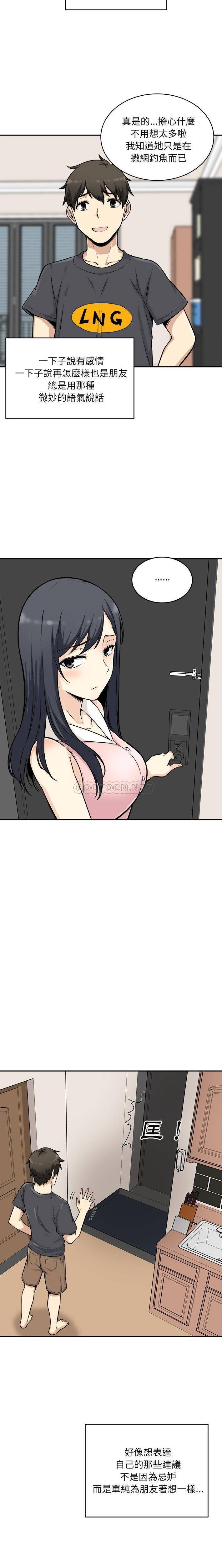 [韩国漫画] 最惨房东并不惨 爱情,熟女人妻,巨乳大奶#[21P]-2
