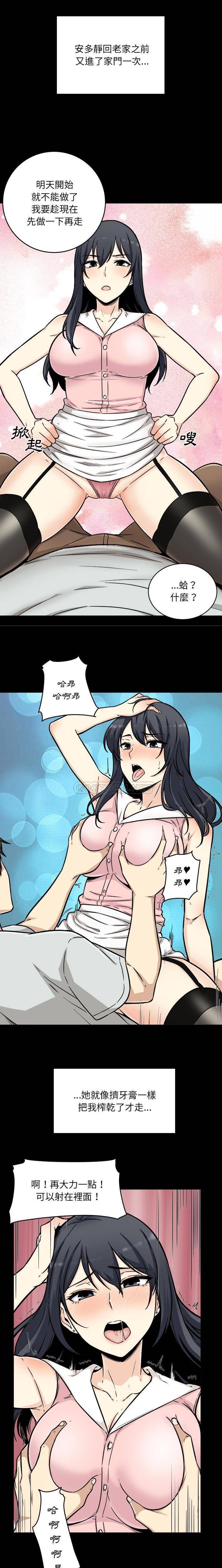 [韩国漫画] 最惨房东并不惨 爱情,熟女人妻,巨乳大奶#[21P]-6