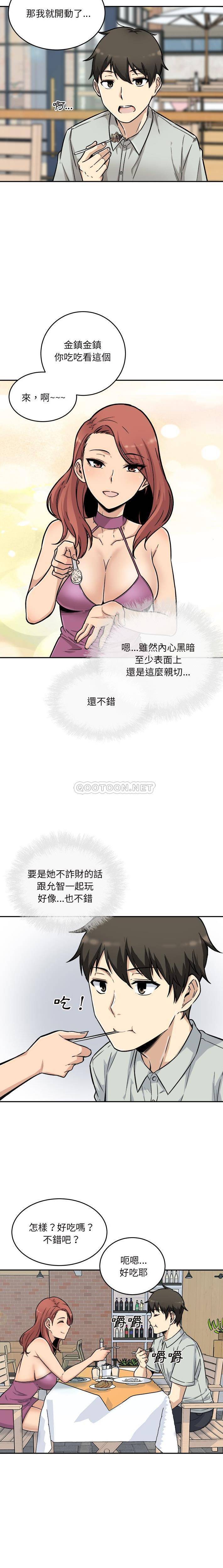 [韩国漫画] 最惨房东并不惨 爱情,熟女人妻,巨乳大奶#[21P]-8