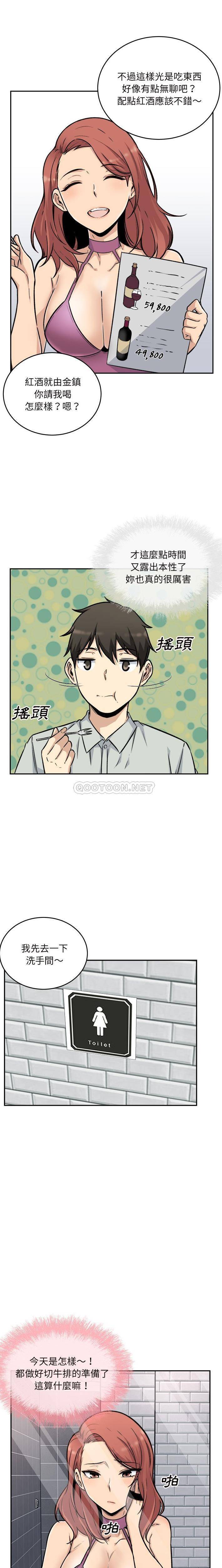 [韩国漫画] 最惨房东并不惨 爱情,熟女人妻,巨乳大奶#[21P]-9