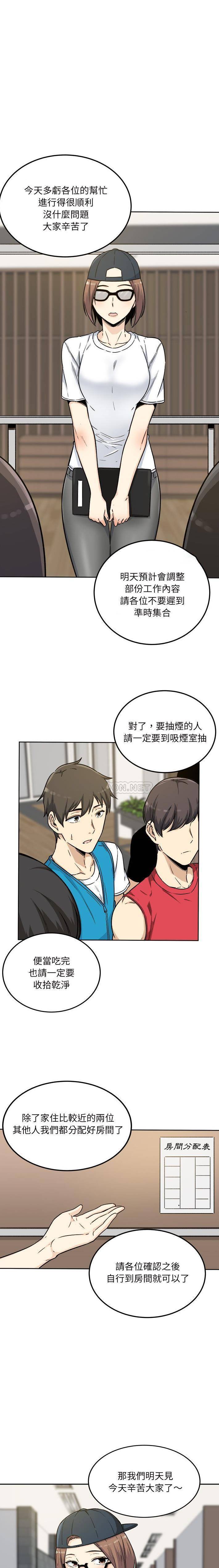 [韩国漫画] 最惨房东并不惨 爱情,熟女人妻,巨乳大奶#[21P]-12