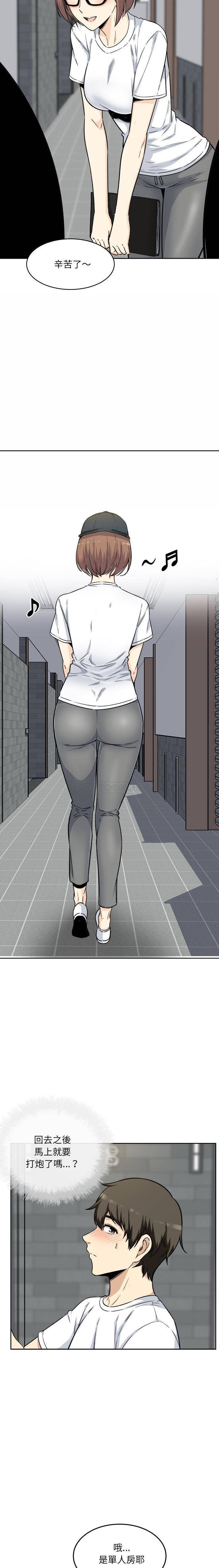 [韩国漫画] 最惨房东并不惨 爱情,熟女人妻,巨乳大奶#[21P]-13