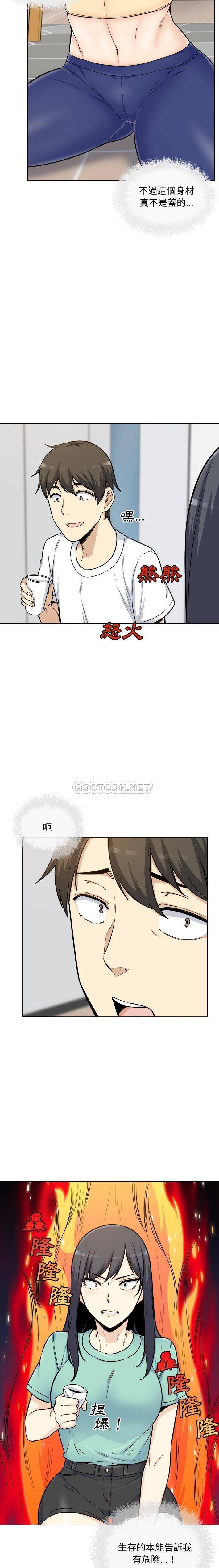 [韩国漫画] 最惨房东并不惨 爱情,熟女人妻,巨乳大奶#[21P]-16