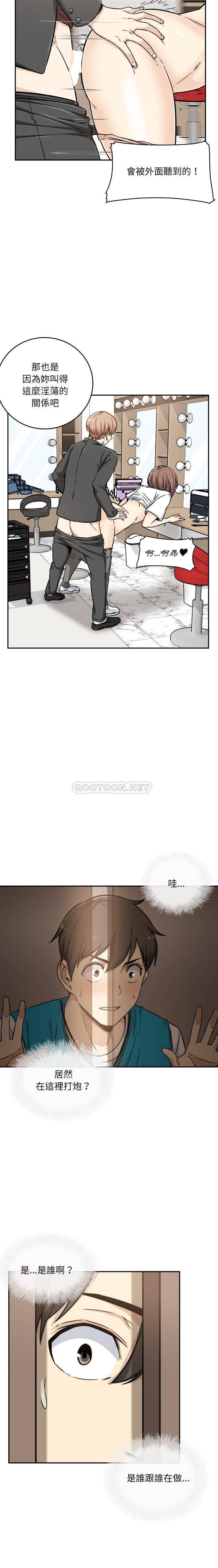 [韩国漫画] 最惨房东并不惨 爱情,熟女人妻,巨乳大奶#[21P]-2