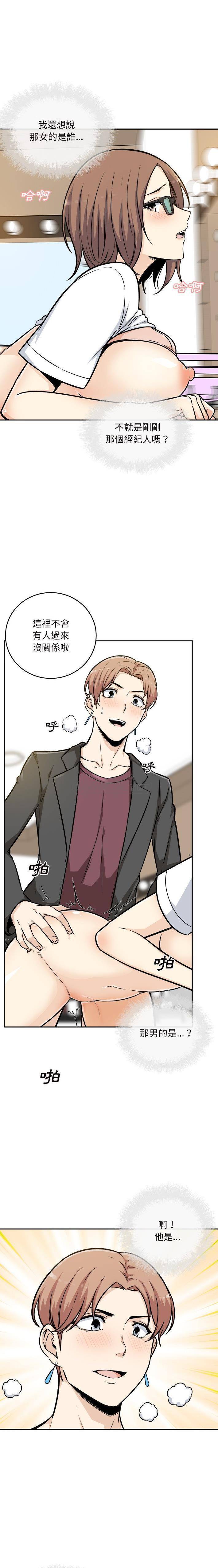 [韩国漫画] 最惨房东并不惨 爱情,熟女人妻,巨乳大奶#[21P]-3