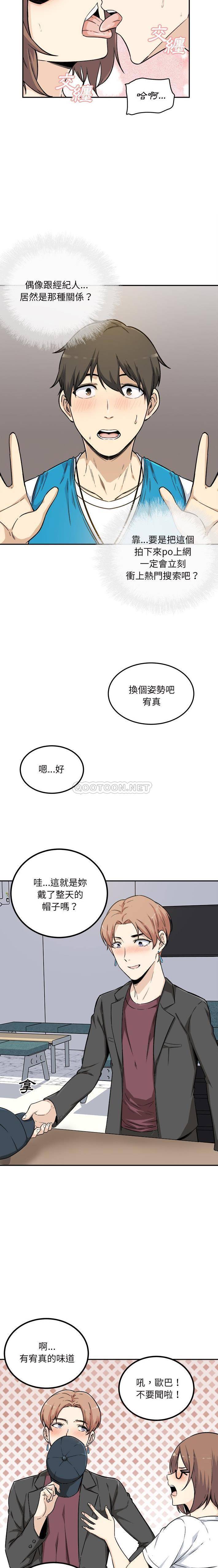 [韩国漫画] 最惨房东并不惨 爱情,熟女人妻,巨乳大奶#[21P]-7