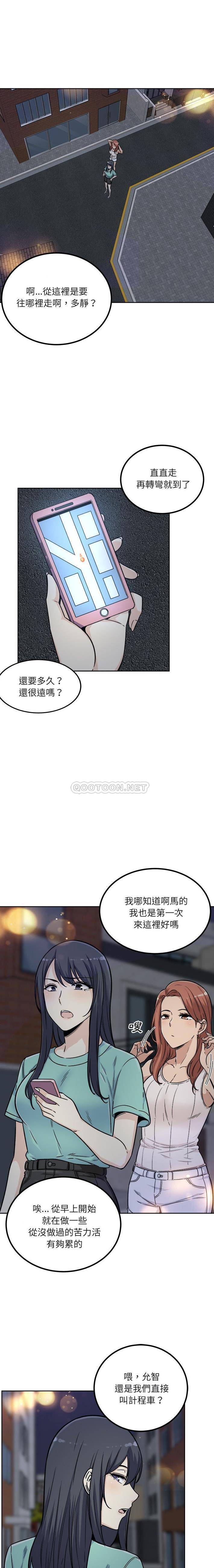 [韩国漫画] 最惨房东并不惨 爱情,熟女人妻,巨乳大奶#[21P]-2