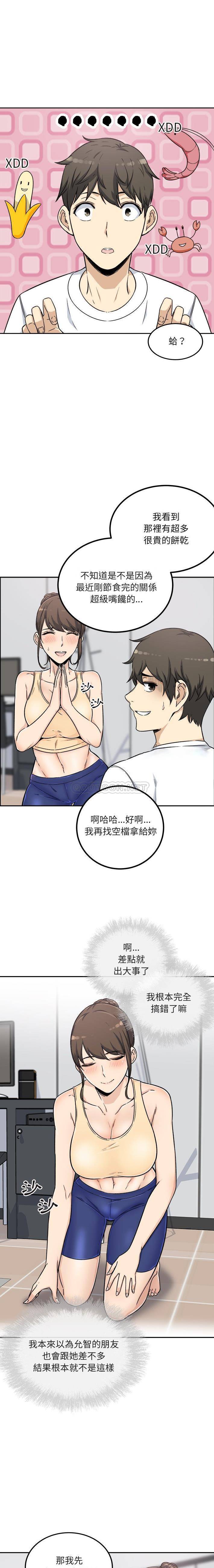 [韩国漫画] 最惨房东并不惨 爱情,熟女人妻,巨乳大奶#[21P]-8