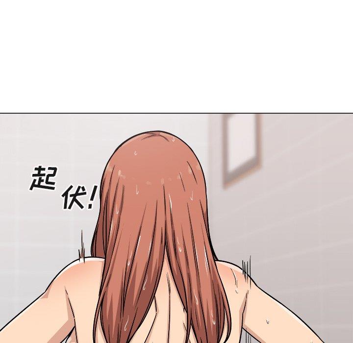 [Manhwa] The most miserable landlord is not miserable Love, mature woman, big breasts#[140P]-108
