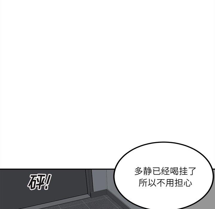 [Manhwa] The most miserable landlord is not miserable Love, mature woman, big breasts#[140P]-11