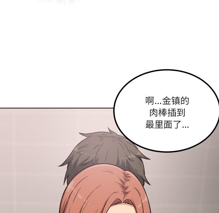[Manhwa] The most miserable landlord is not miserable Love, mature woman, big breasts#[140P]-117