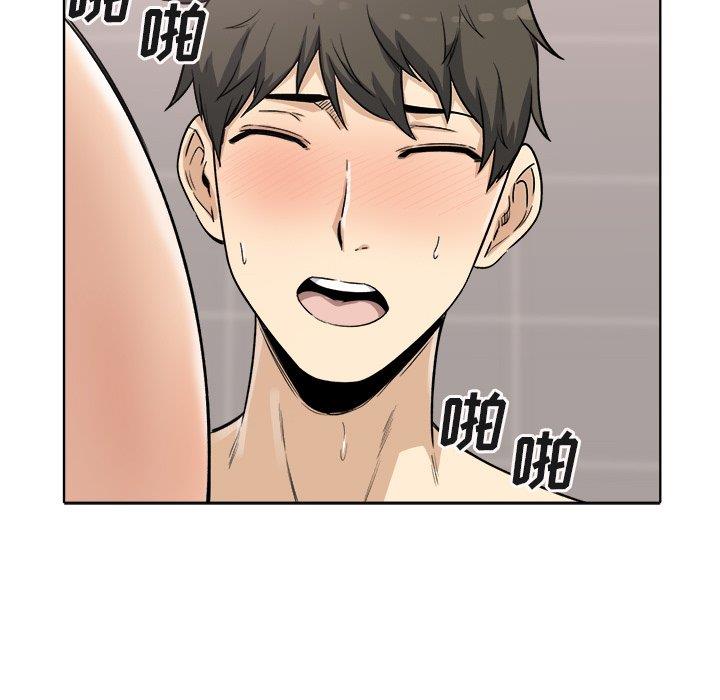 [Manhwa] The most miserable landlord is not miserable Love, mature woman, big breasts#[140P]-120