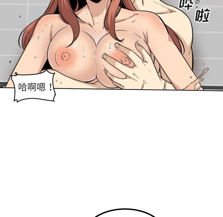 [Manhwa] The most miserable landlord is not miserable Love, mature woman, big breasts#[140P]-128
