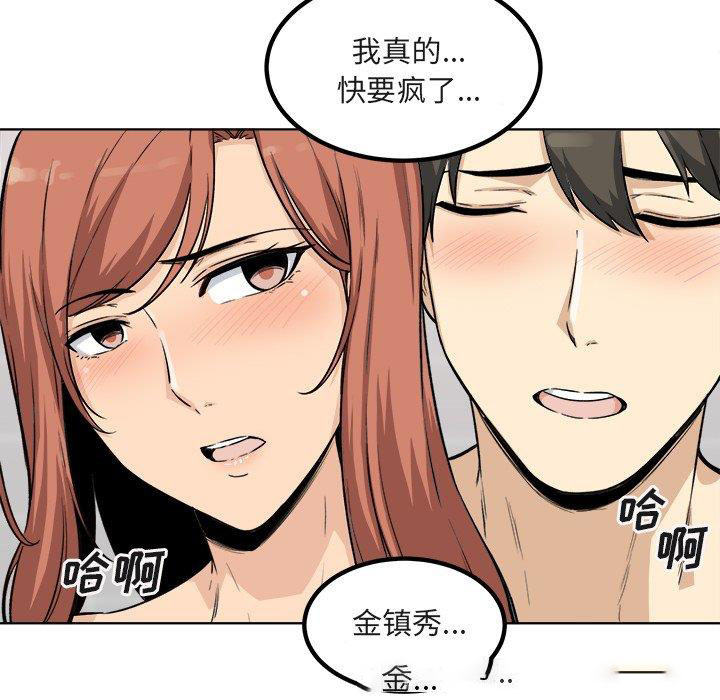 [Manhwa] The most miserable landlord is not miserable Love, mature woman, big breasts#[140P]-129