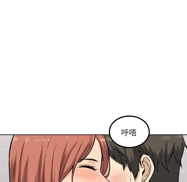 [Manhwa] The most miserable landlord is not miserable Love, mature woman, big breasts#[140P]-130