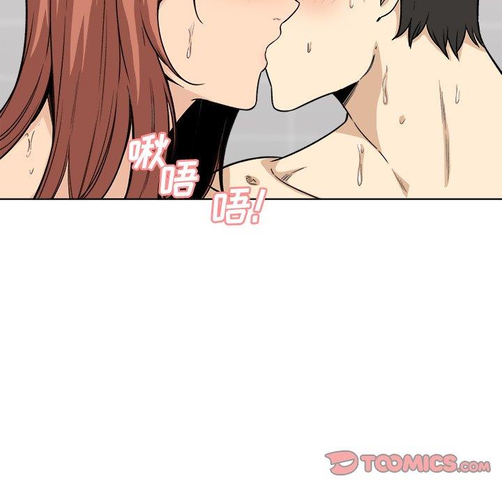 [Manhwa] The most miserable landlord is not miserable Love, mature woman, big breasts#[140P]-131