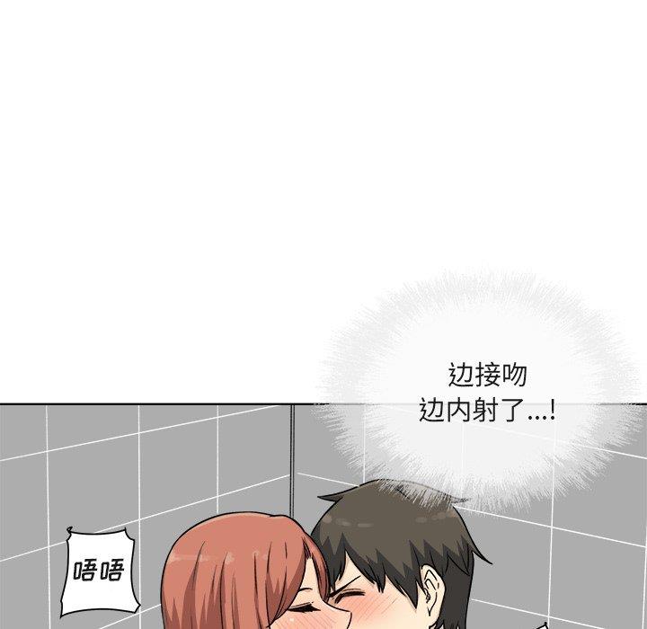 [Manhwa] The most miserable landlord is not miserable Love, mature woman, big breasts#[140P]-138