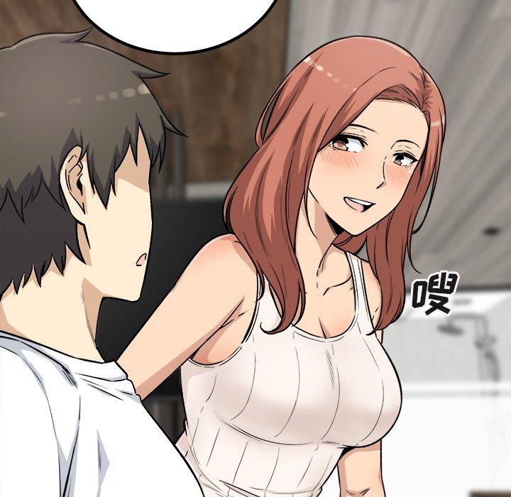 [Manhwa] The most miserable landlord is not miserable Love, mature woman, big breasts#[140P]-14