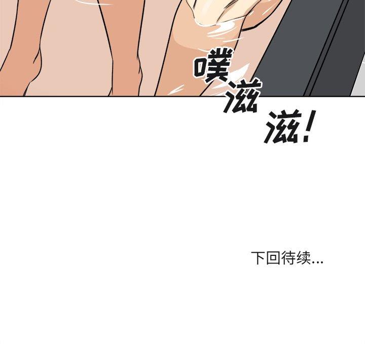 [Manhwa] The most miserable landlord is not miserable Love, mature woman, big breasts#[140P]-140